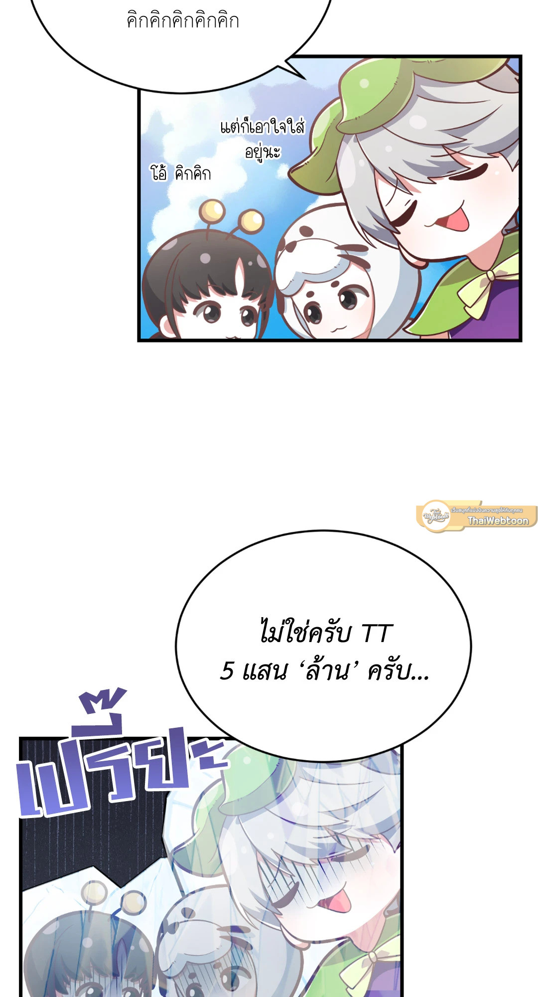 หน้า 51