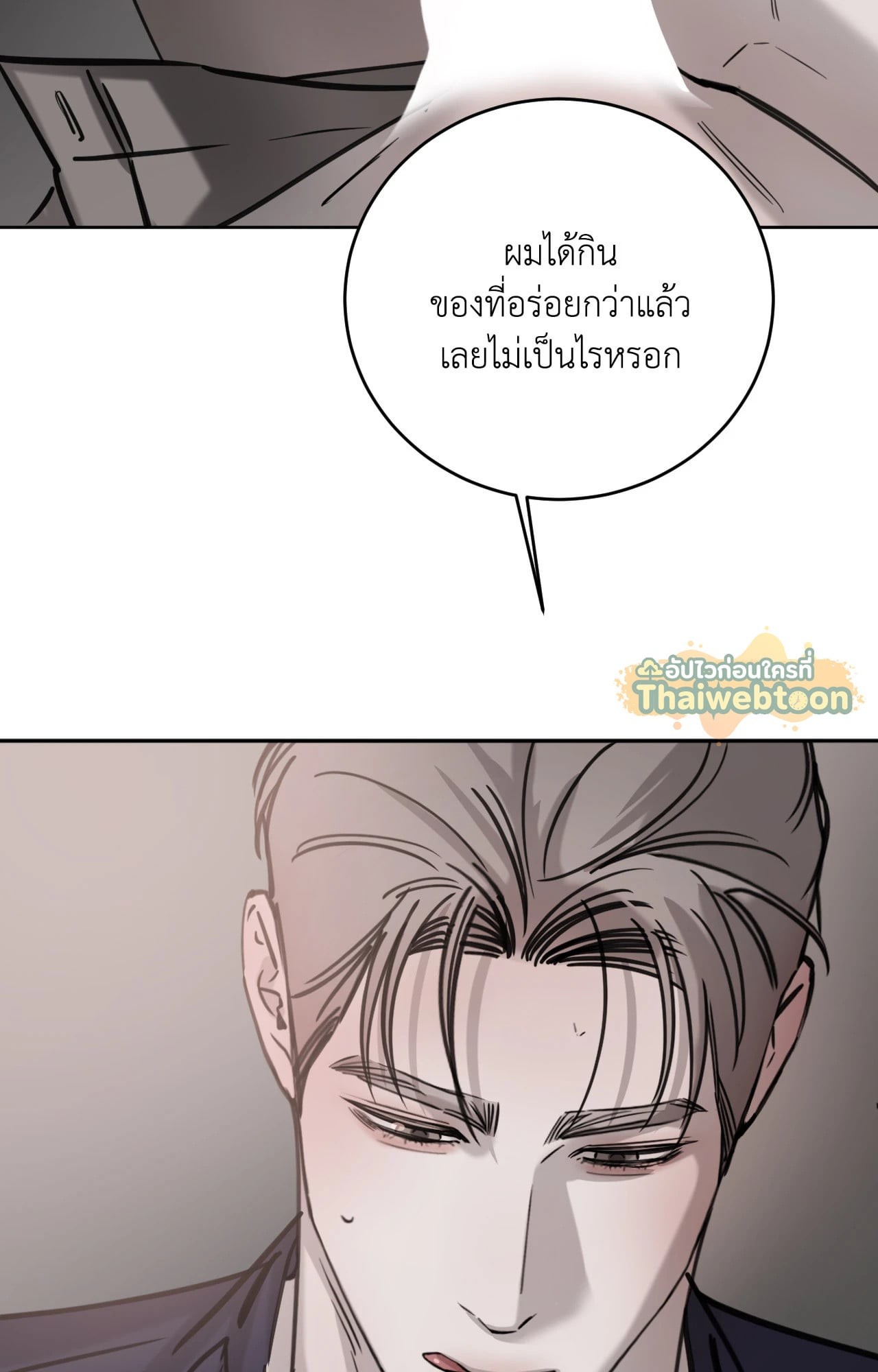 หน้า 71