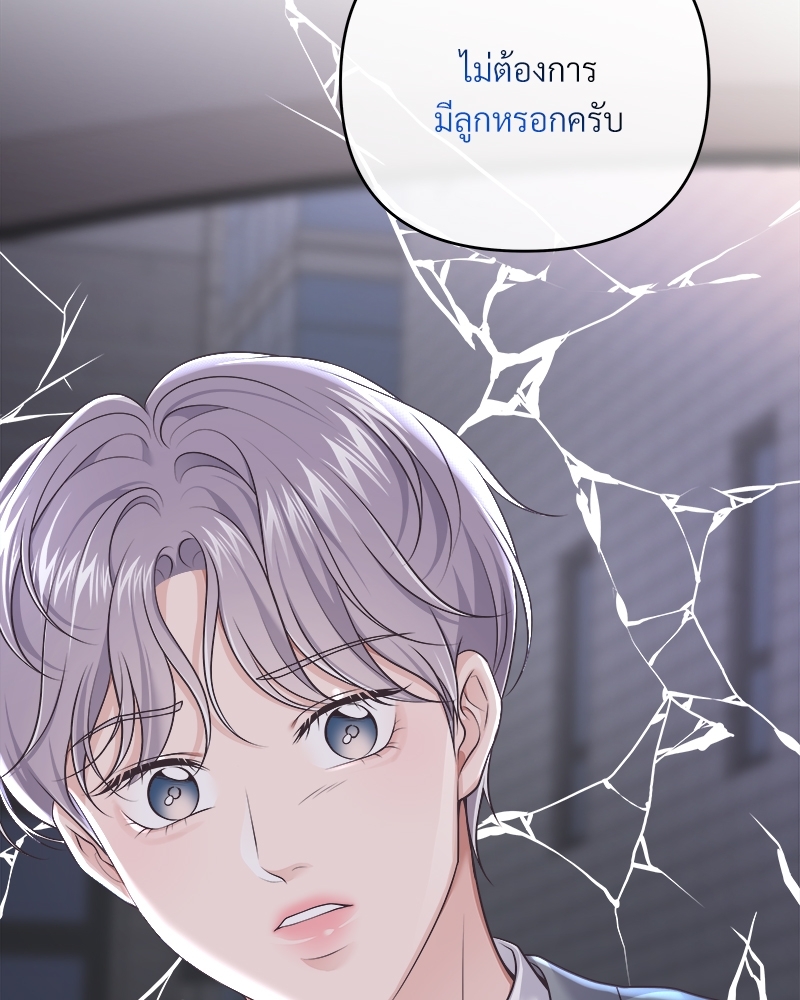 หน้า 92