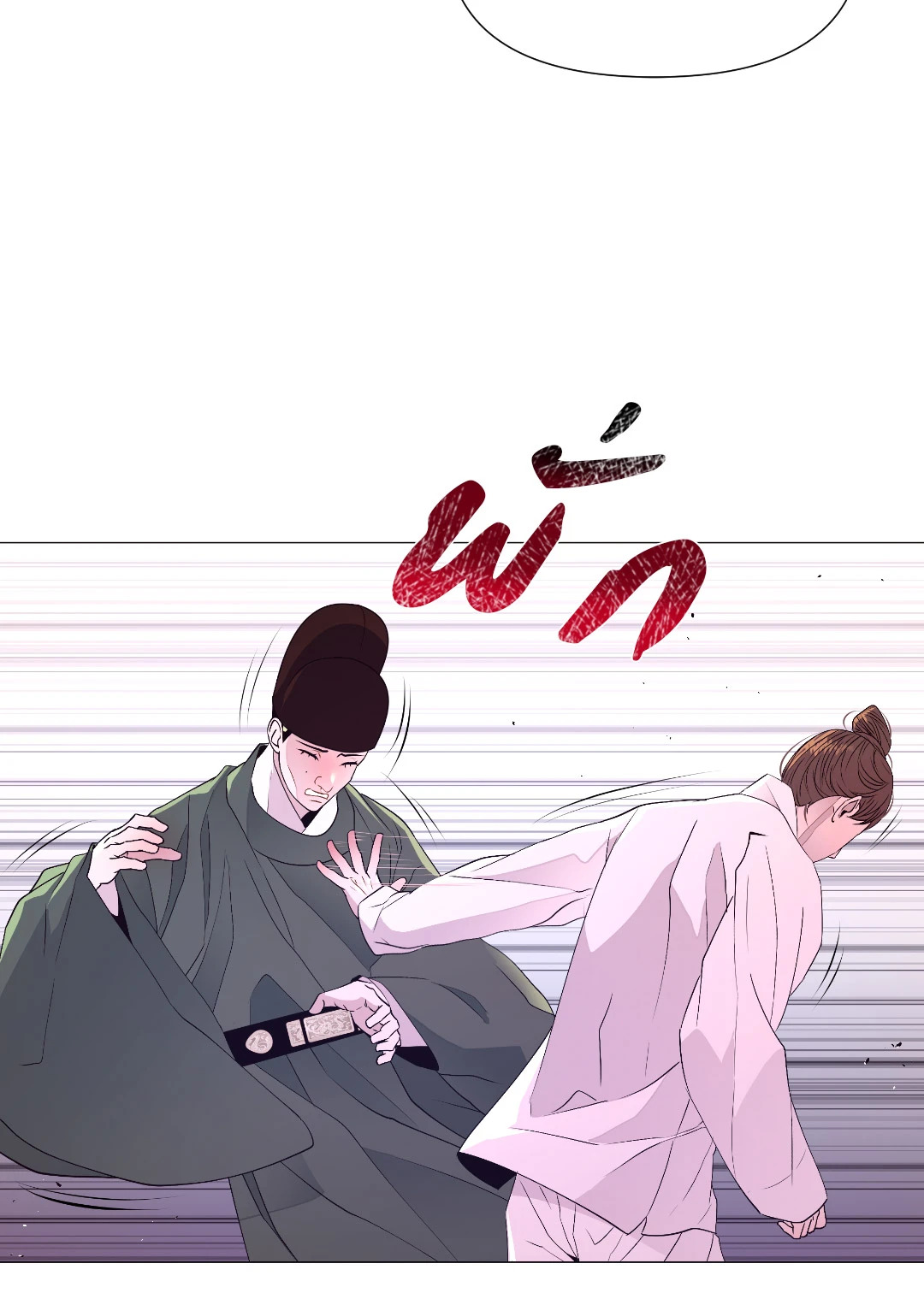 หน้า 28