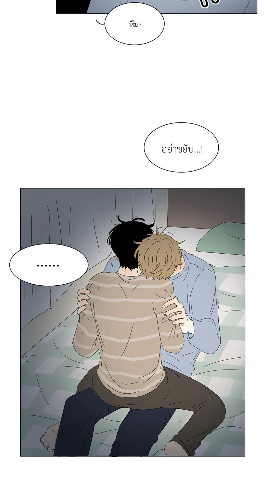 หน้า 57