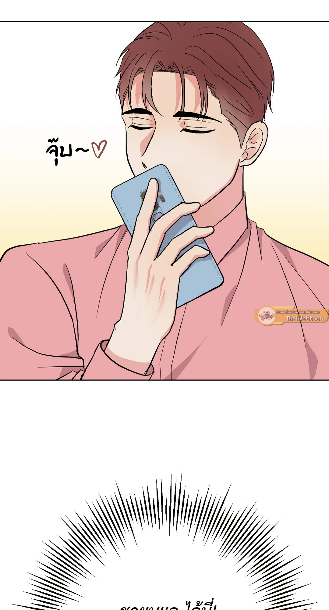 หน้า 65