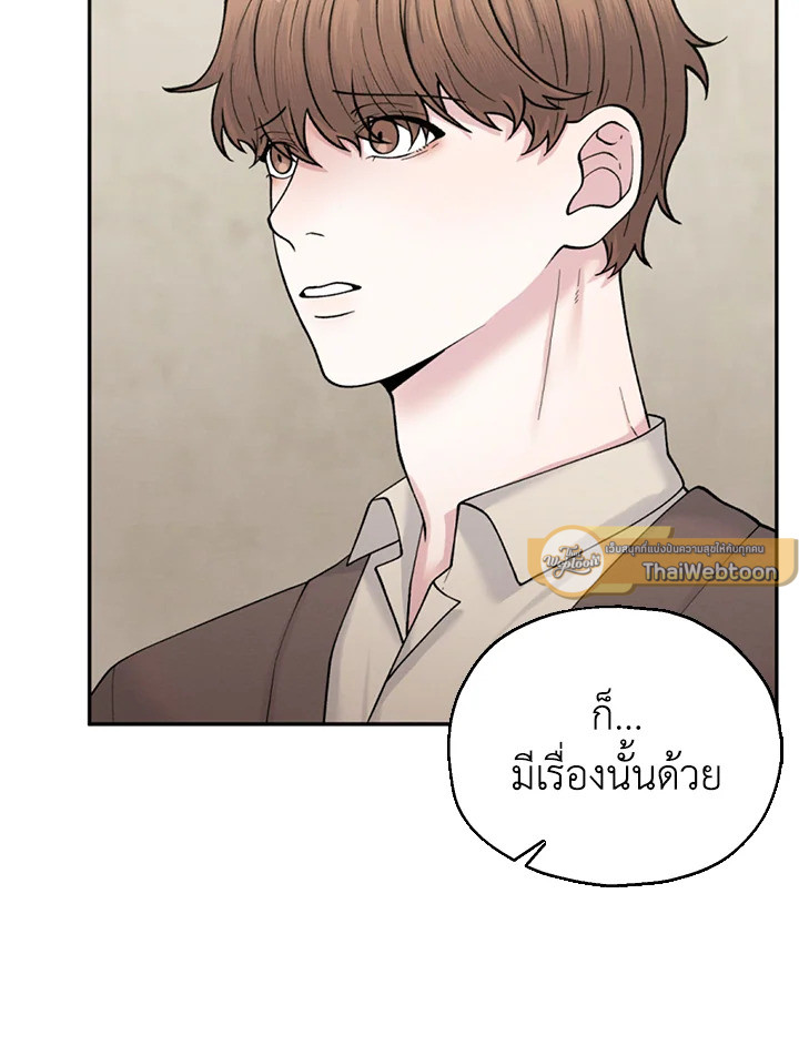 หน้า 106