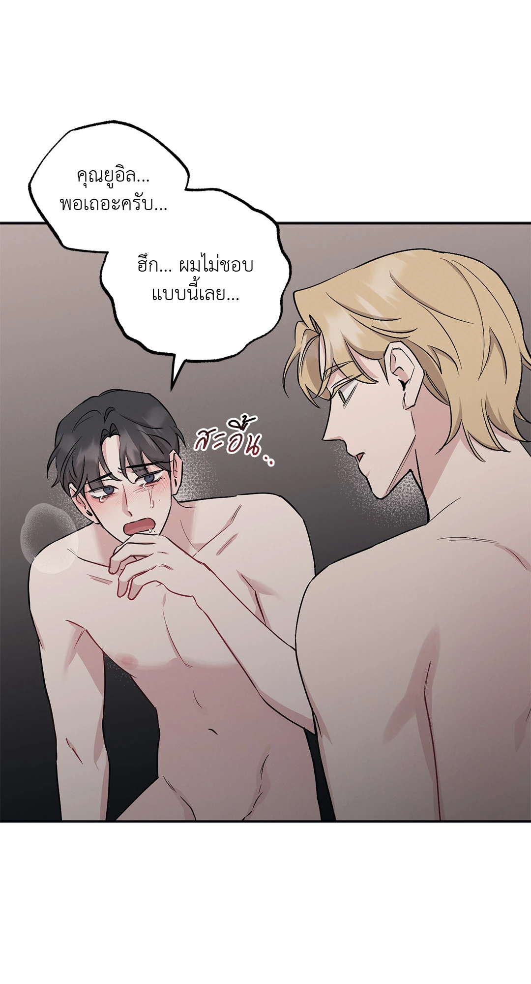 หน้า 35