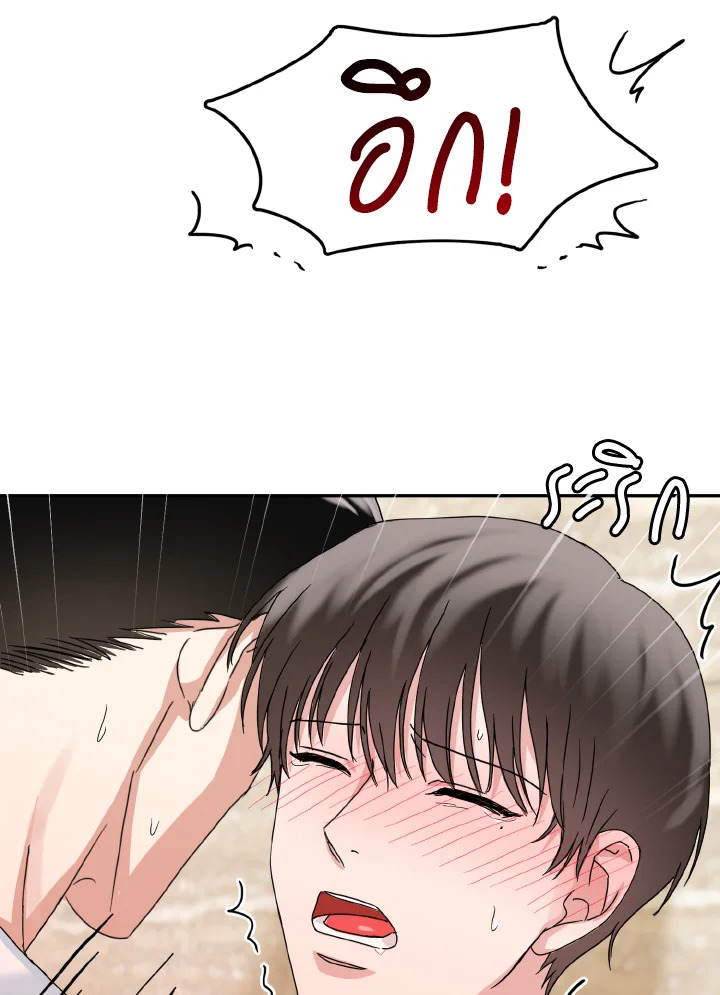 หน้า 84