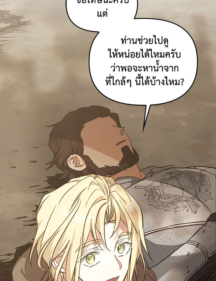 หน้า 80