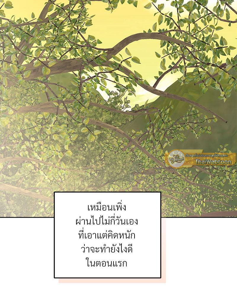 หน้า 94