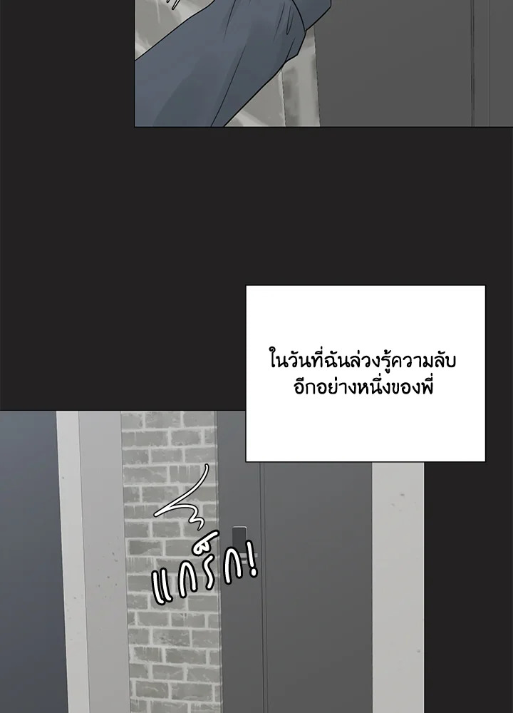 หน้า 73