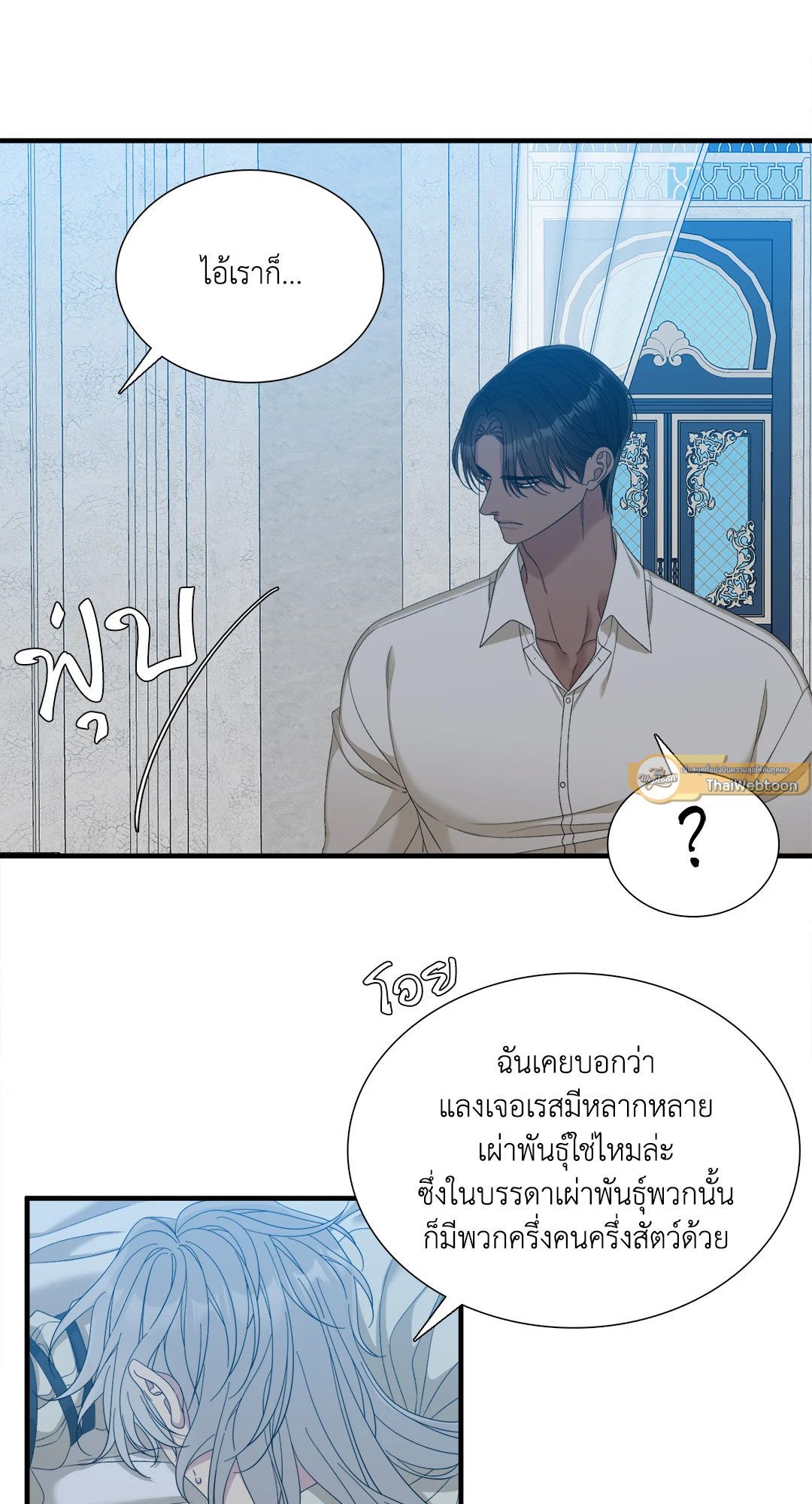 หน้า 37