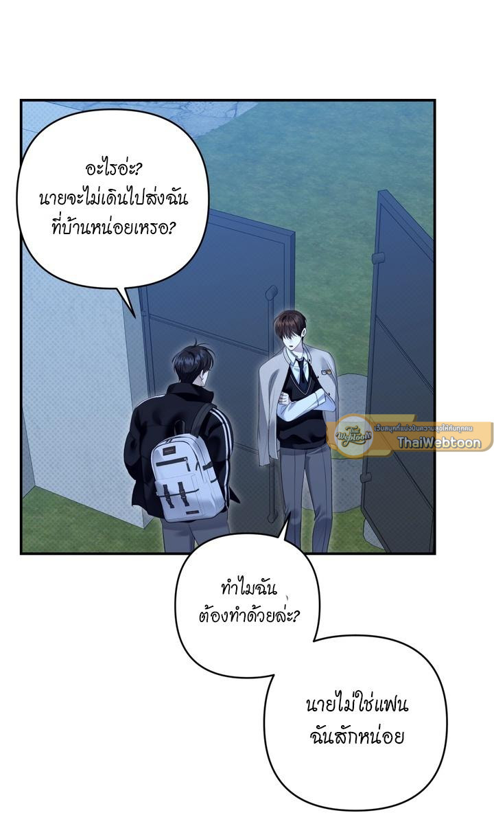 หน้า 56