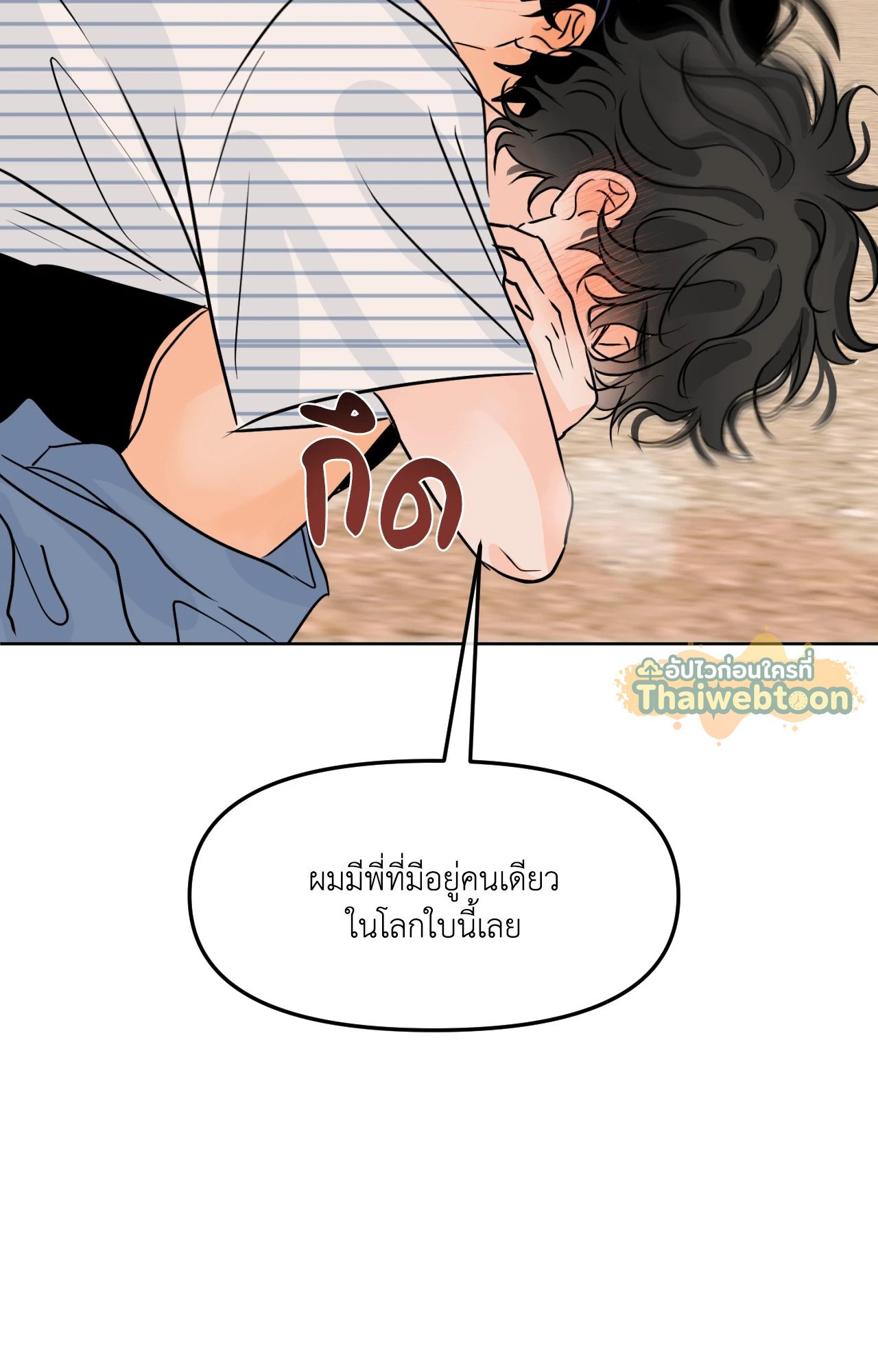 หน้า 83