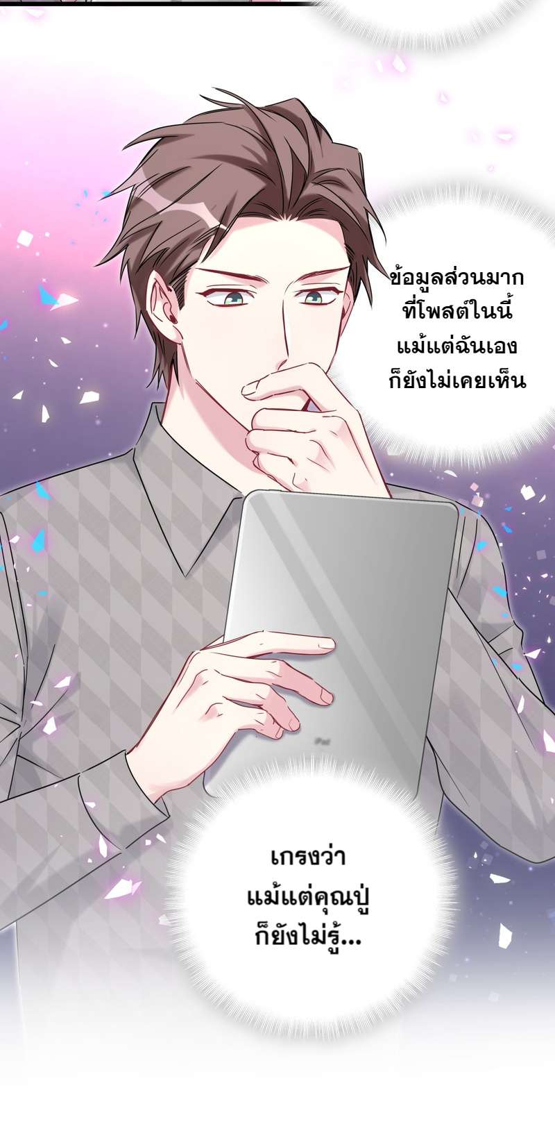 หน้า 19