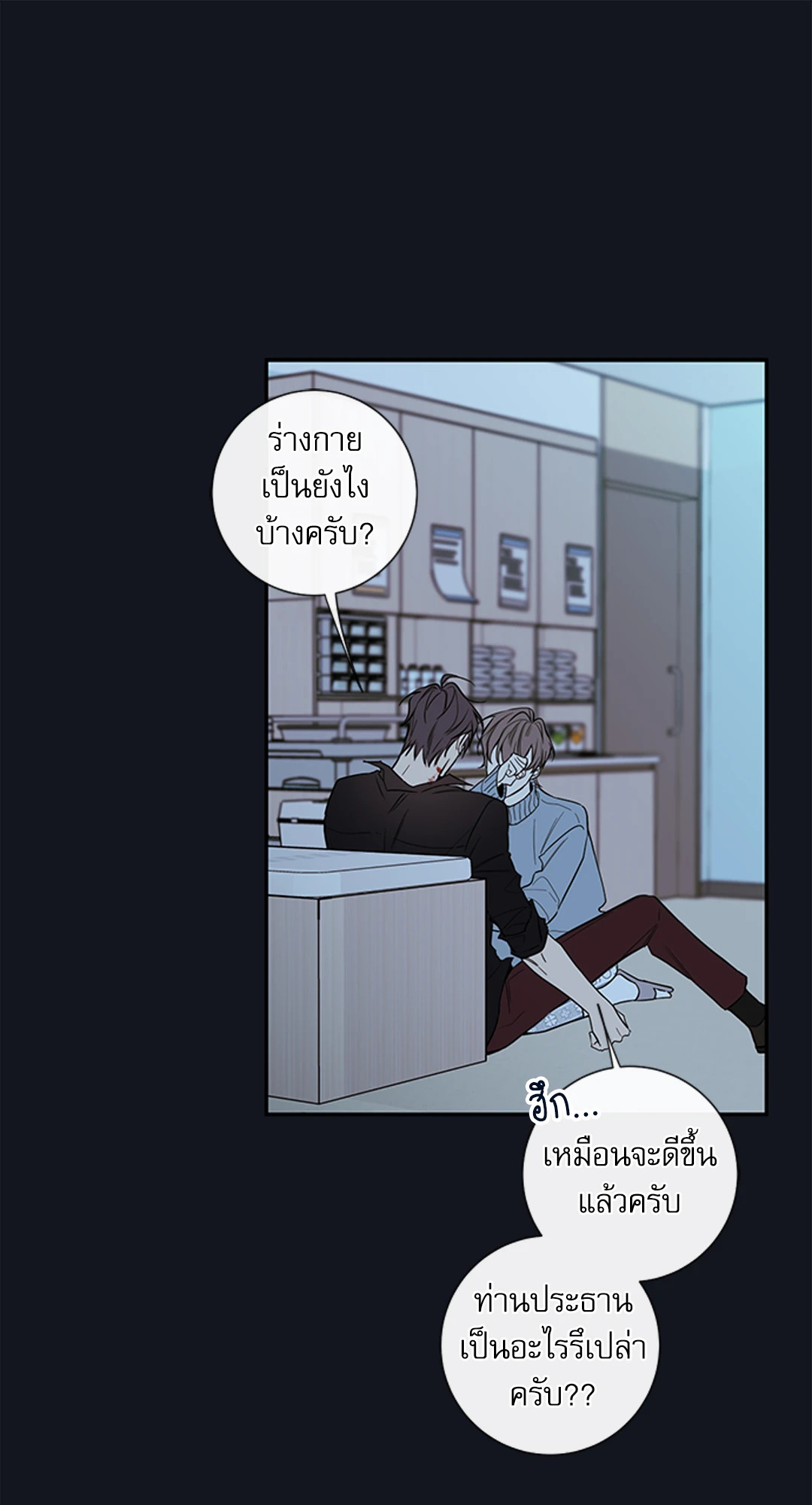 หน้า 63