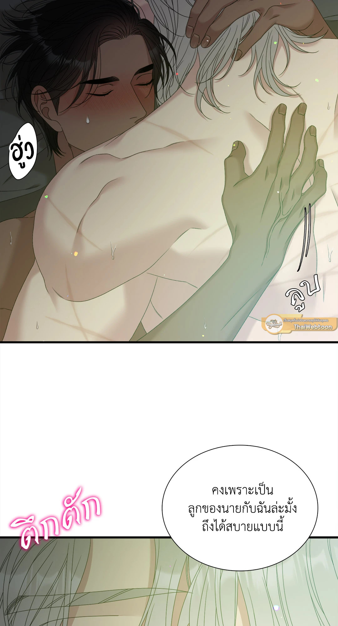 หน้า 63
