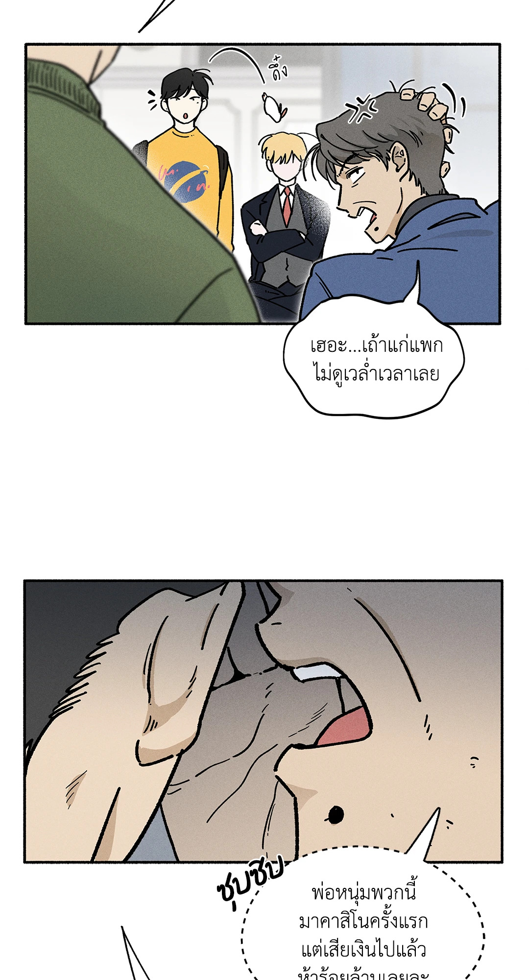 หน้า 13