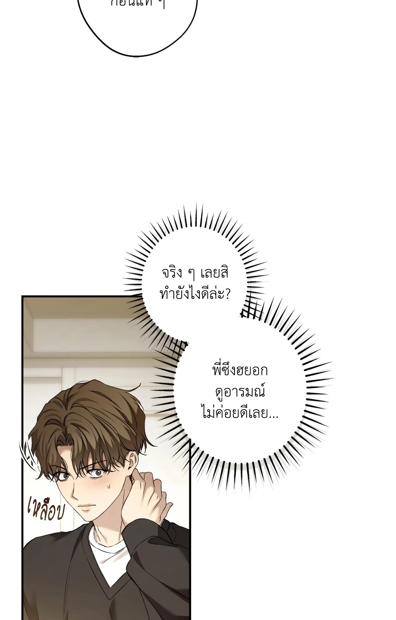 หน้า 59