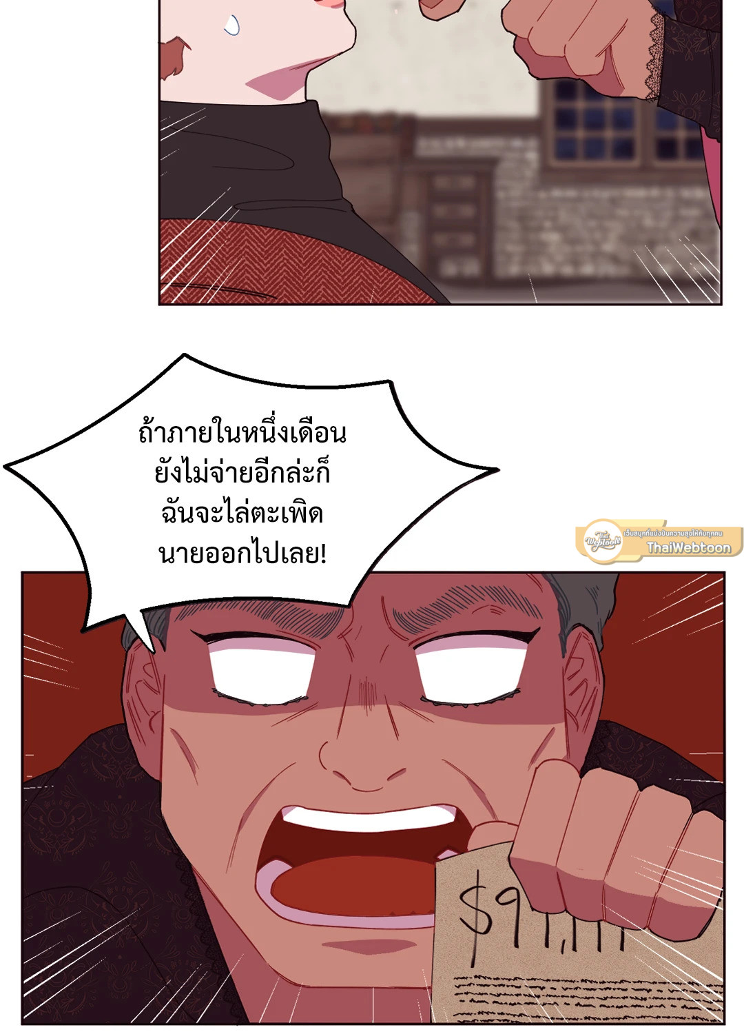 หน้า 40