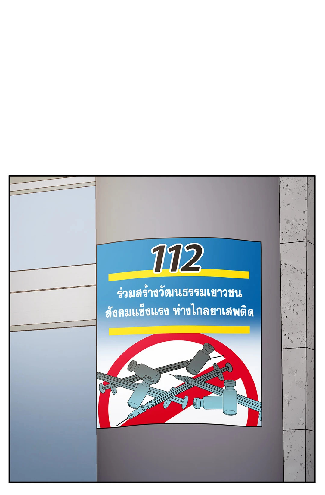 หน้า 37