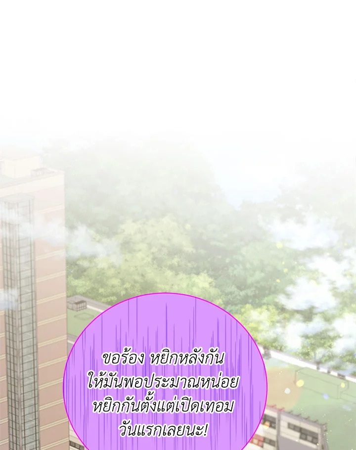 หน้า 98