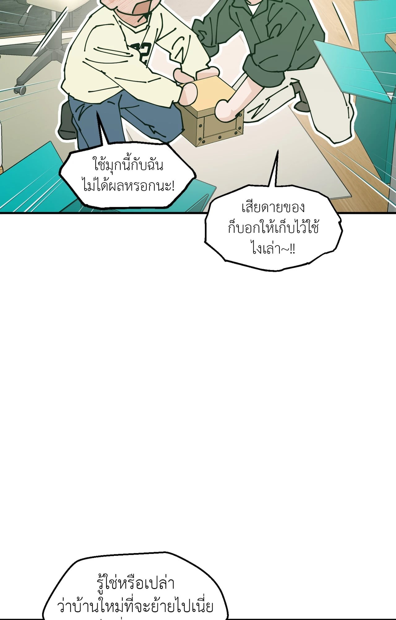 หน้า 37