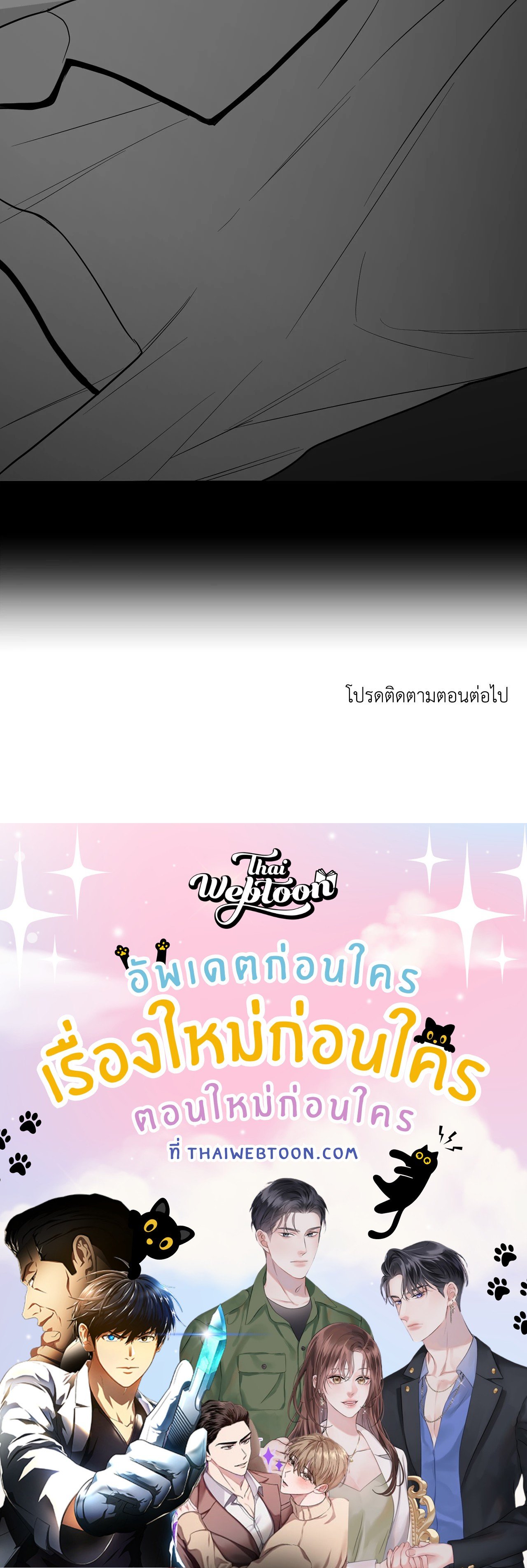 หน้า 97