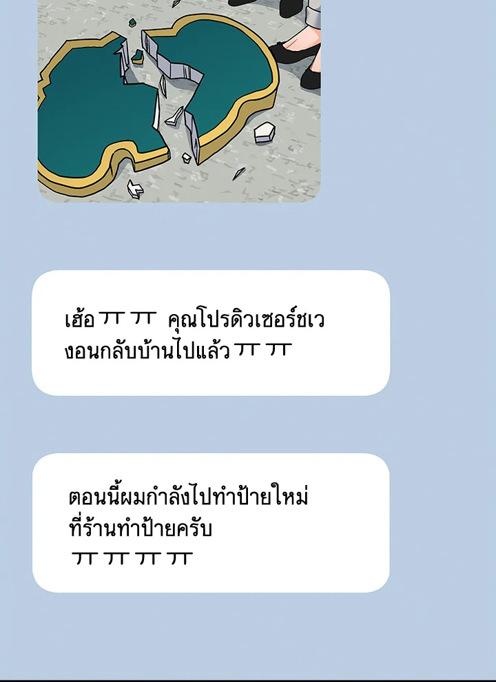หน้า 93