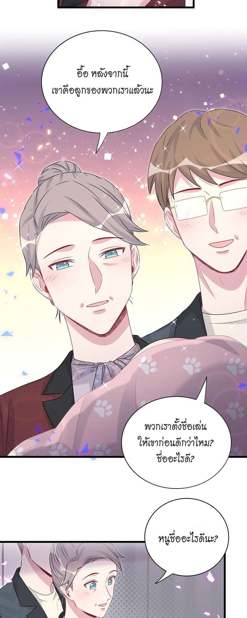 หน้า 39