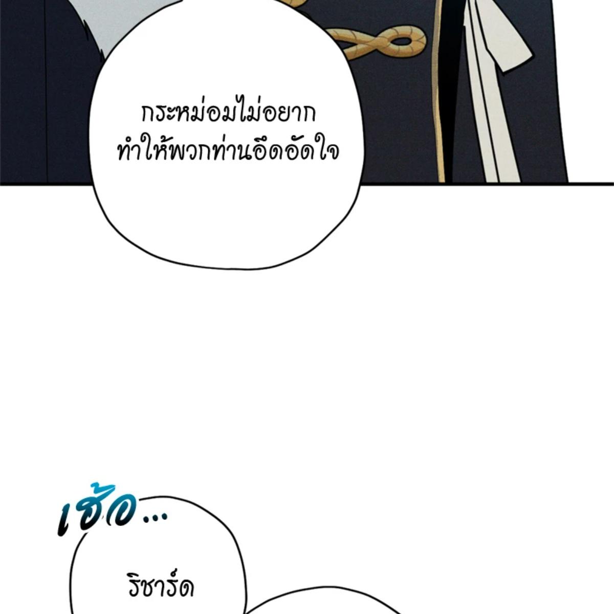 หน้า 123