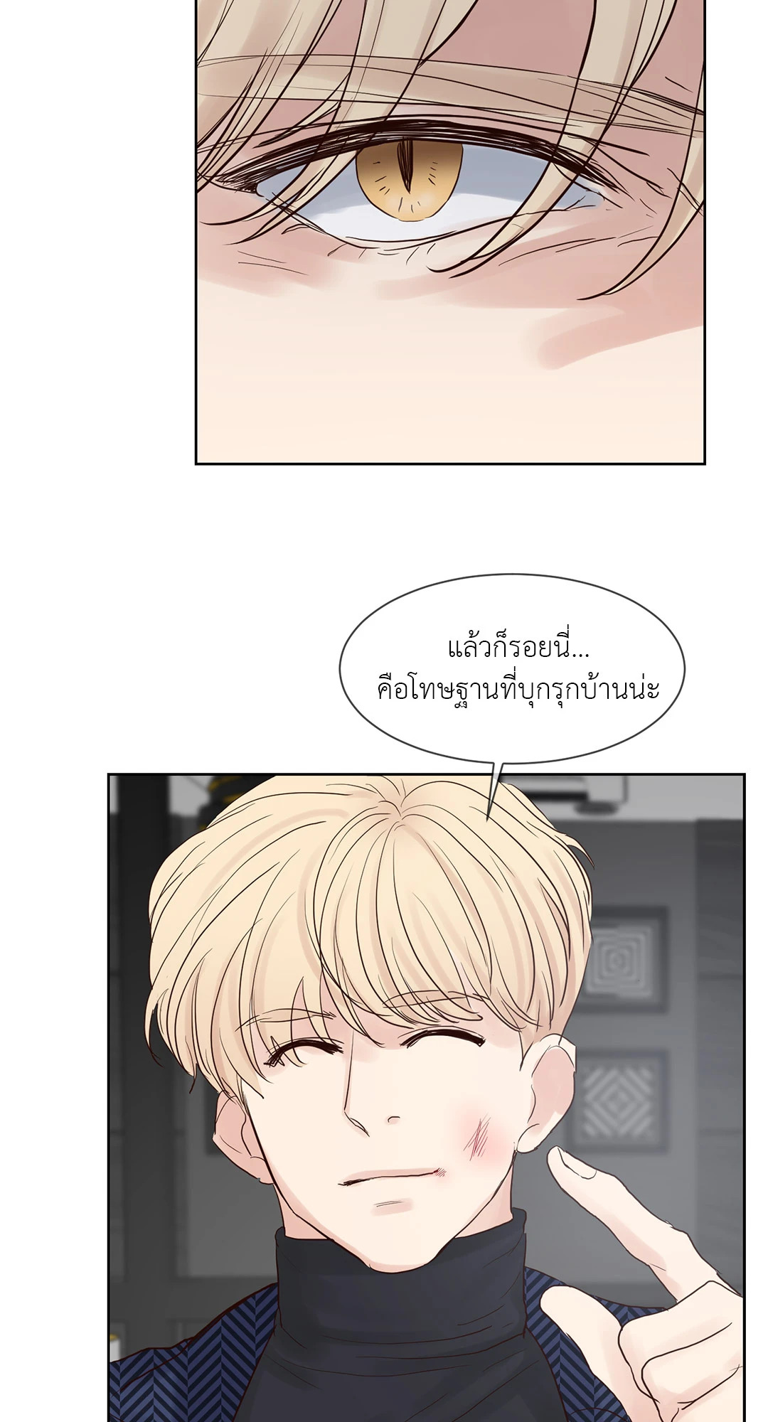 หน้า 23