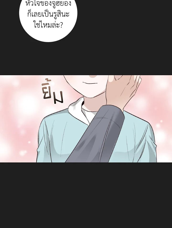 หน้า 32