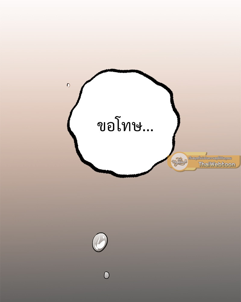 หน้า 153