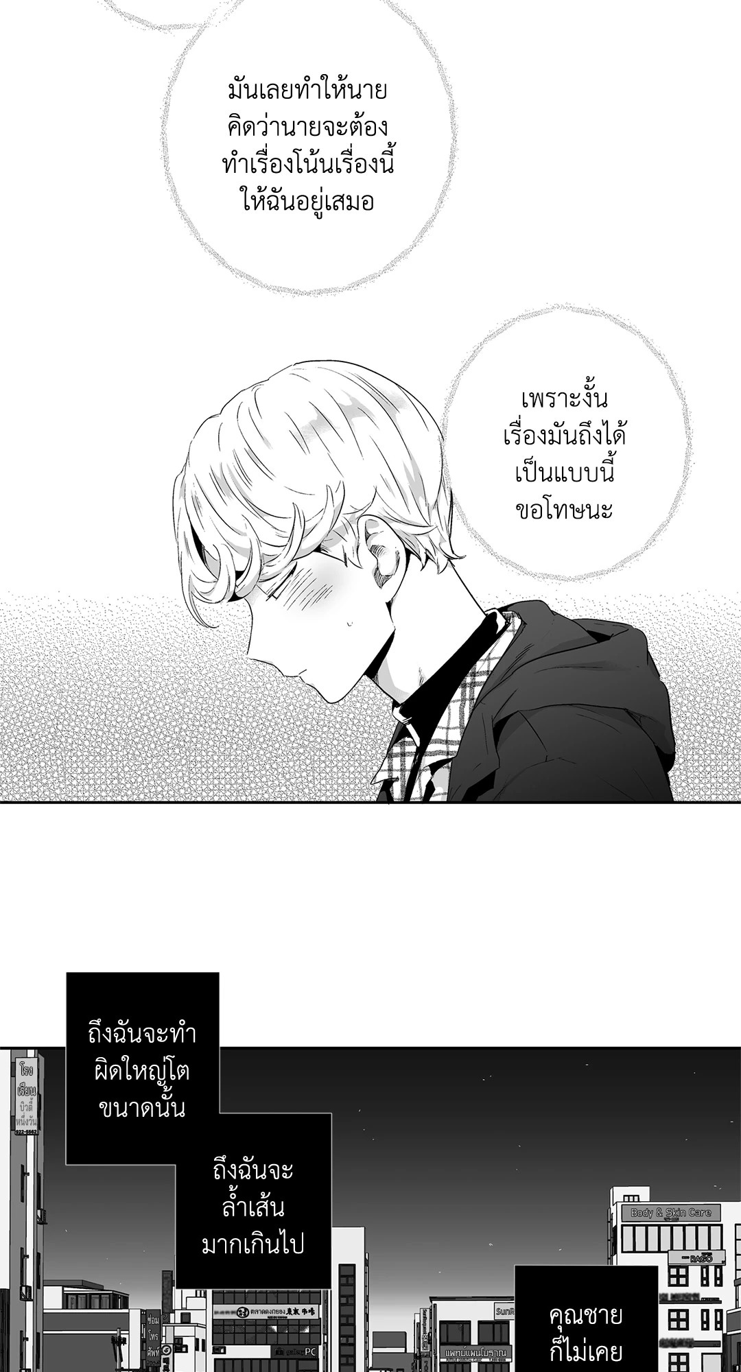 หน้า 25