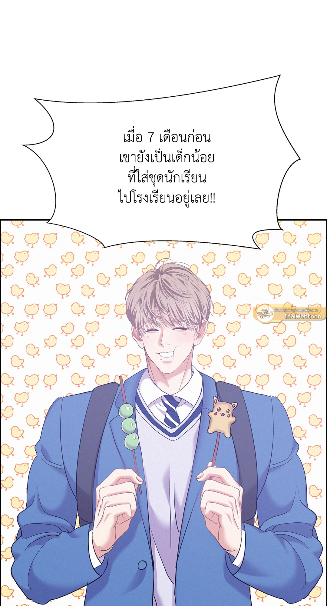 หน้า 29
