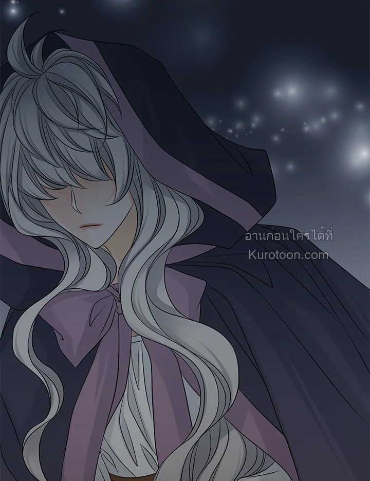 เจ้าสาวคนที่ 8 | The Eighth Bride ตอนที่ 25 - รูปที่ 2