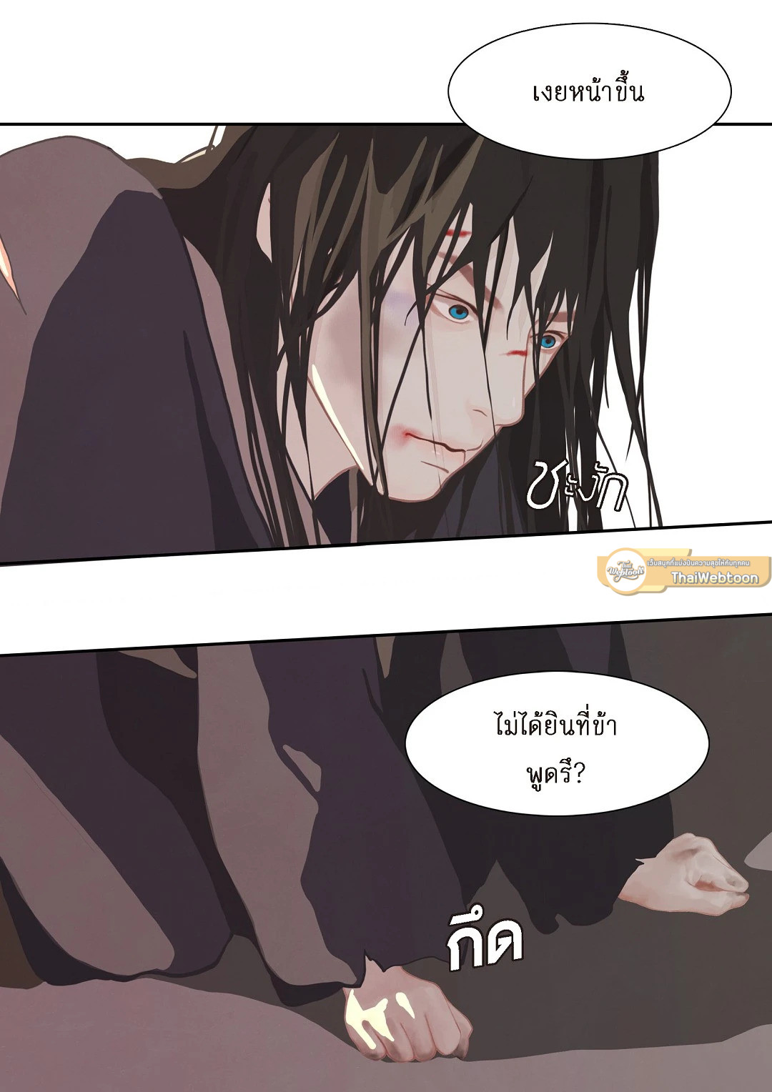 หน้า 65
