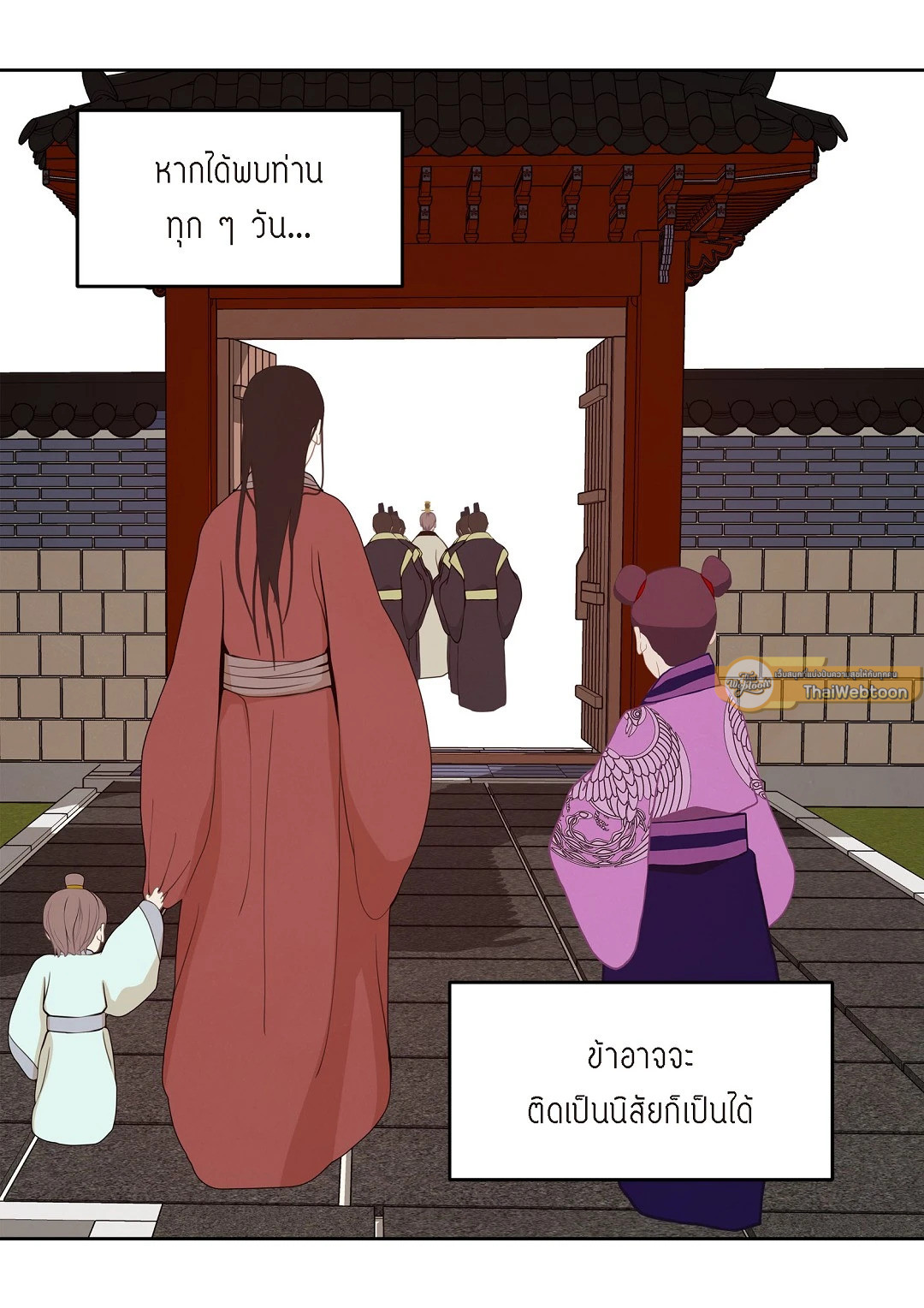 หน้า 52