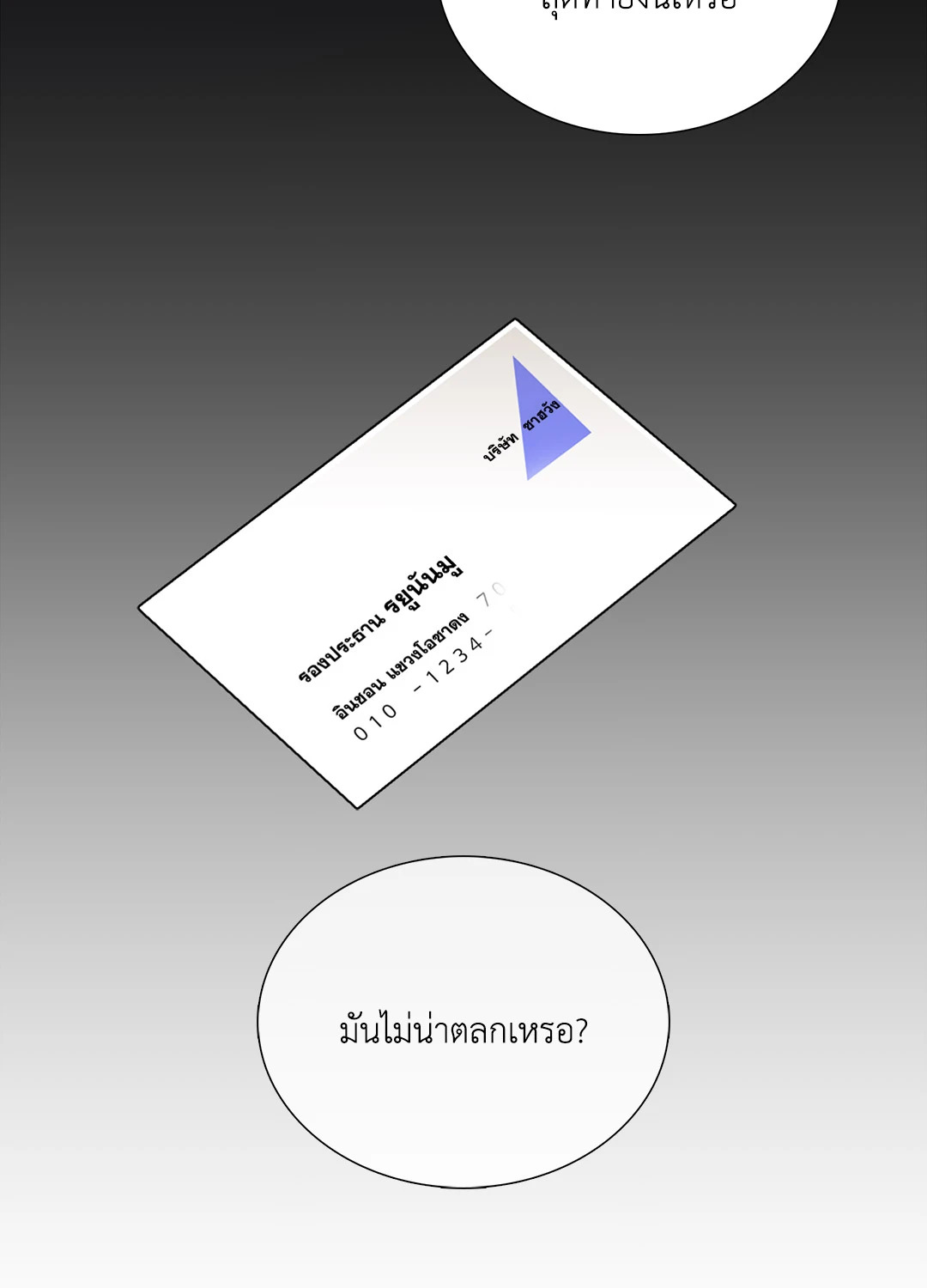 หน้า 64