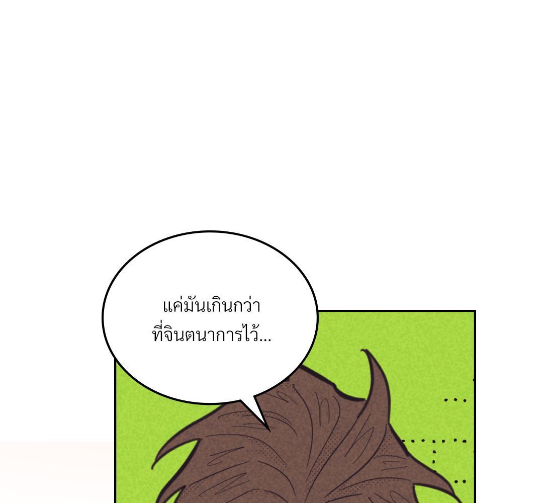หน้า 93
