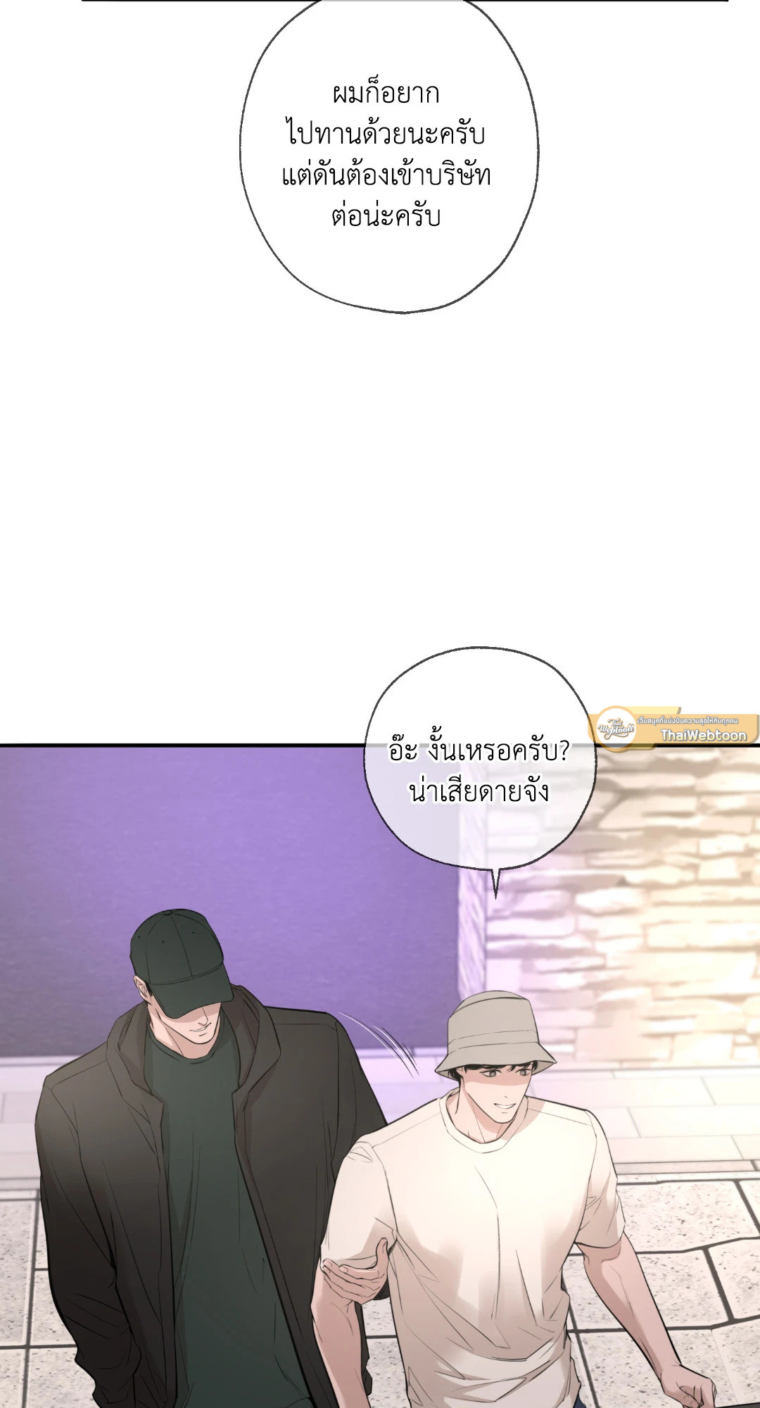 หน้า 67