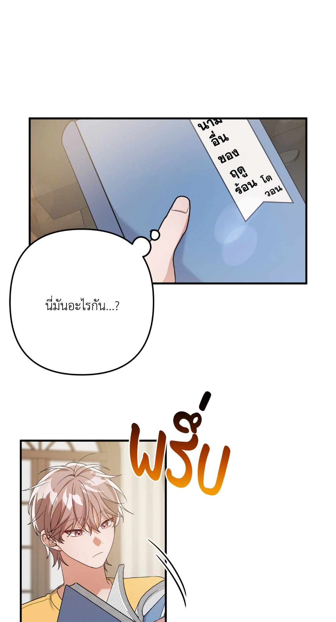 หน้า 57