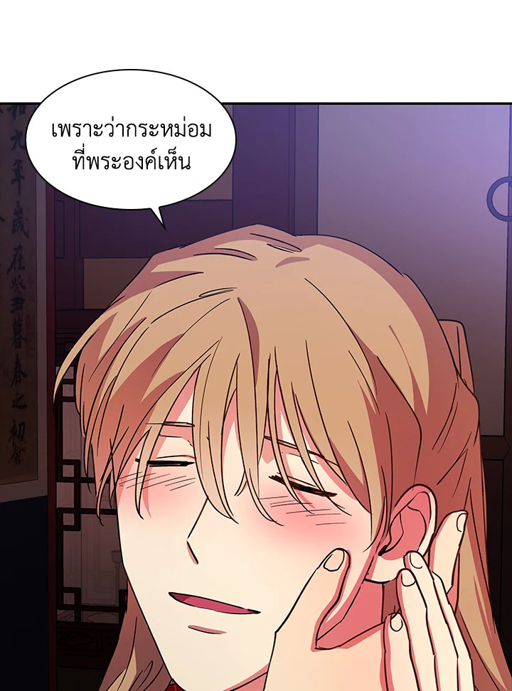 หน้า 53