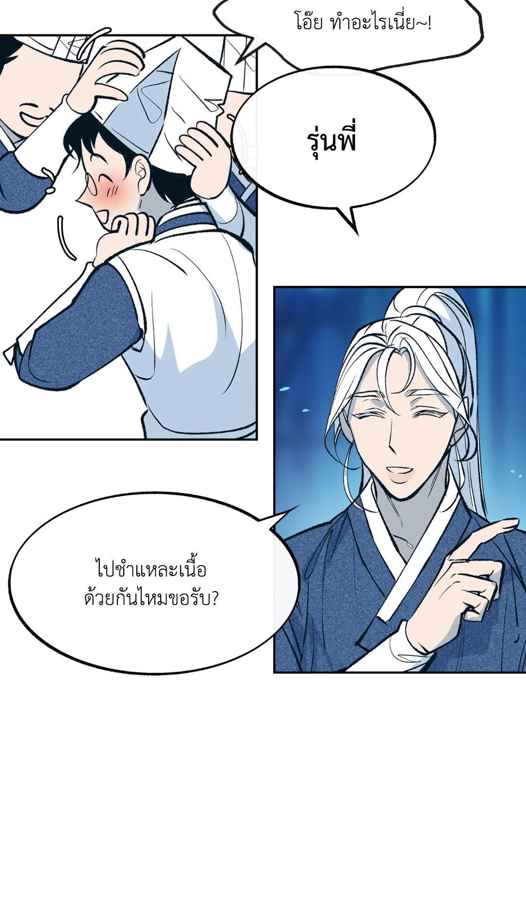 หน้า 117