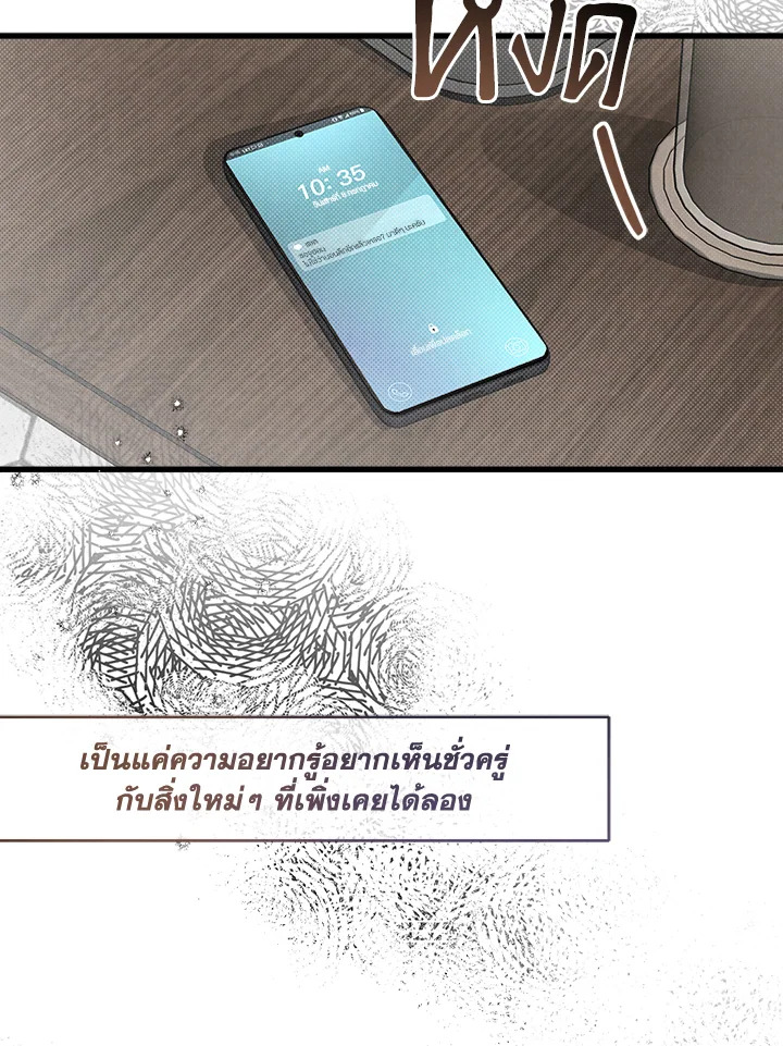 หน้า 47