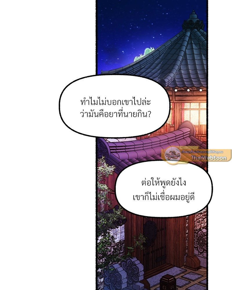 หน้า 106