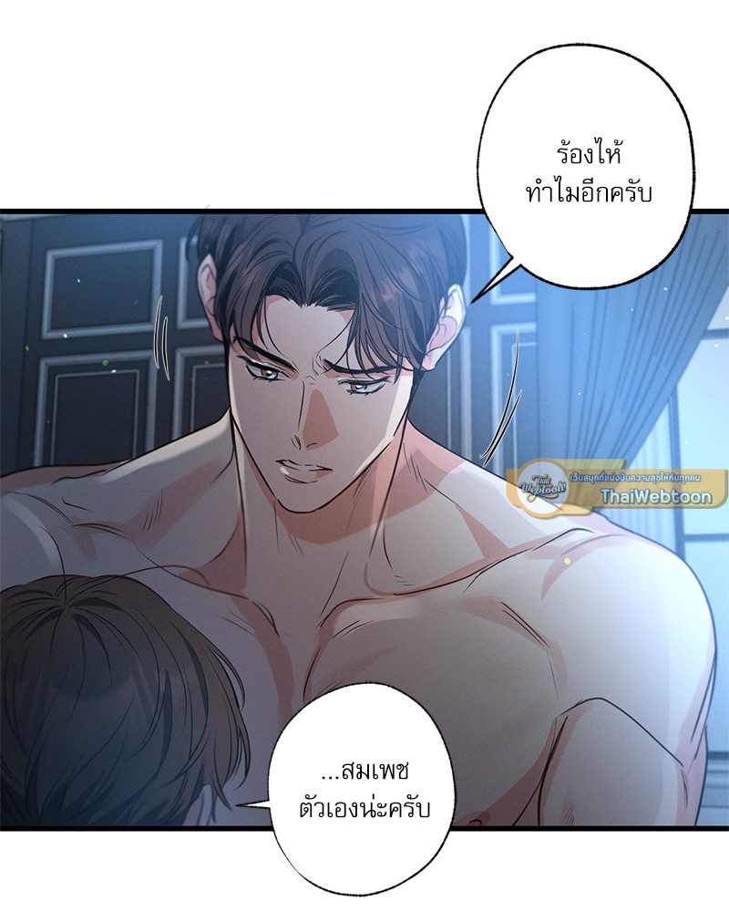 หน้า 82