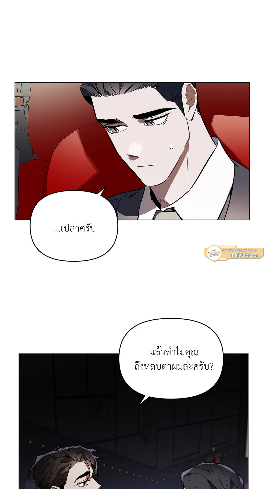หน้า 53