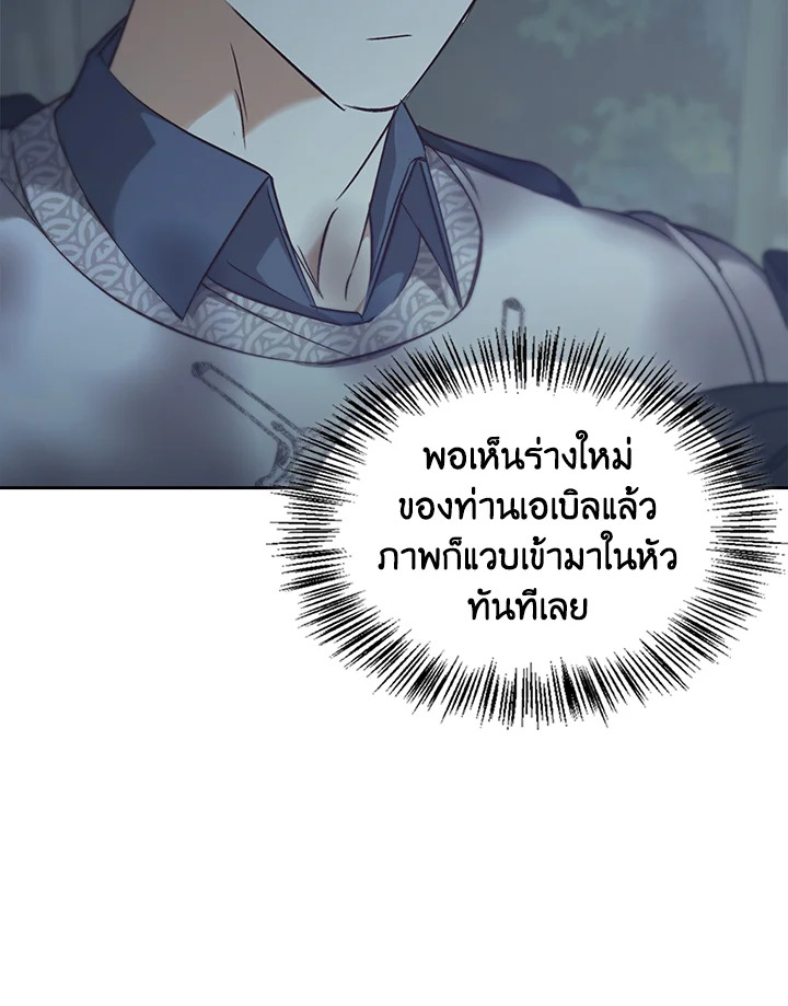 หน้า 89