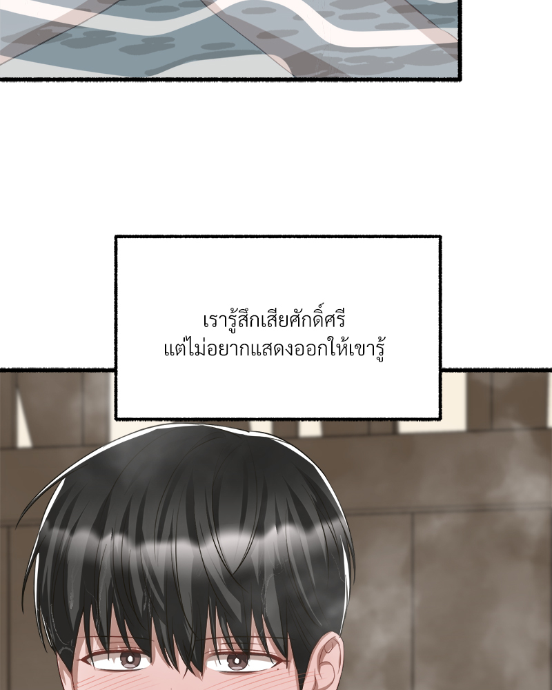 หน้า 72