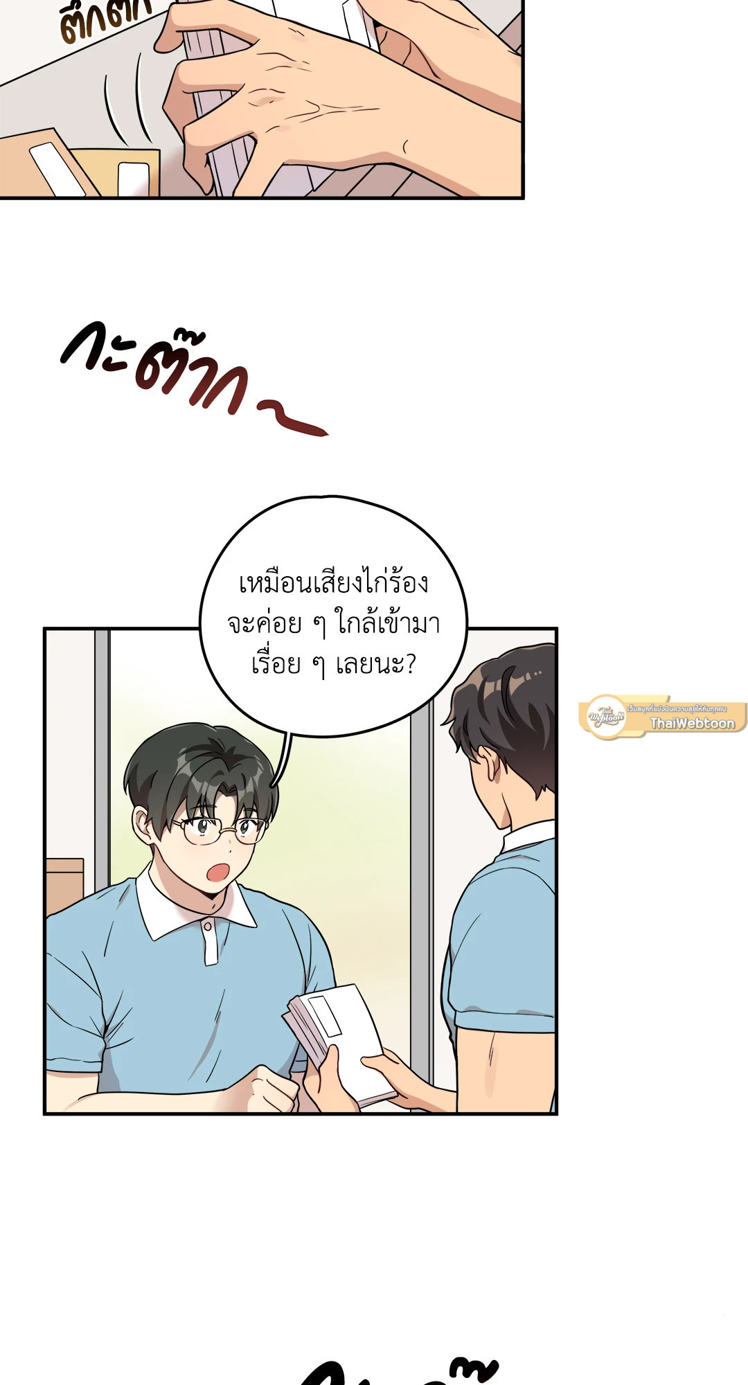 หน้า 16