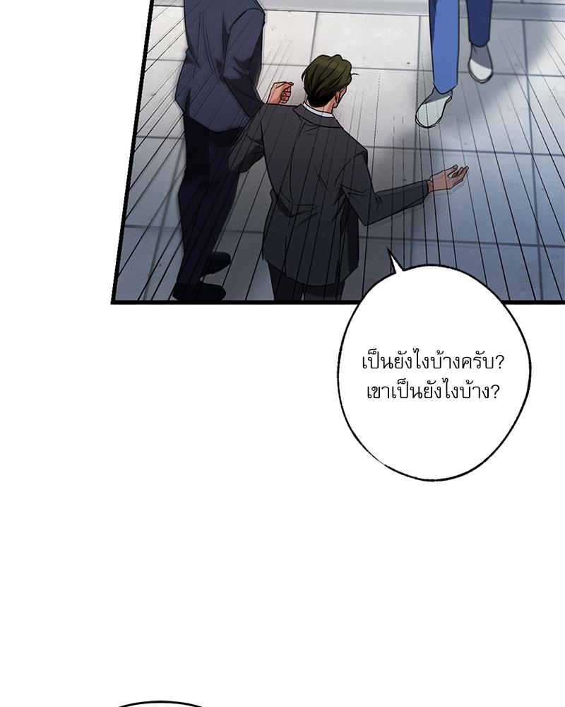 หน้า 117